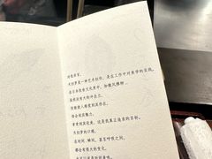 -是山居