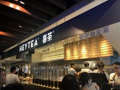 -喜茶(上海正大广场店)