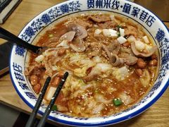 -贵州米线(童家巷店)