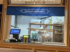 -马记永·兰州牛肉面(星荟中心店)