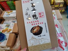 -黄胜记肉干(思明店)