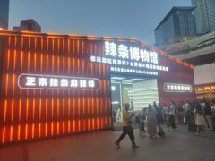 -喜茶(深圳福田星河COCO Park店)