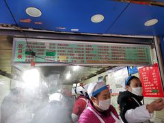 门面-芳婆糕团店(王府大街店)