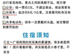 -长沙火车站(地铁站)