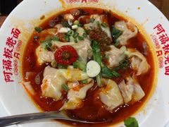 -阿福板凳面(观音桥店)