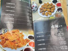 -管中炸鸡(建国道店)