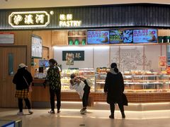 -首开福茂购物中心(宋家庄店)