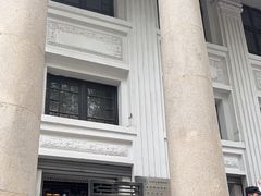 -沈阳金融博物馆