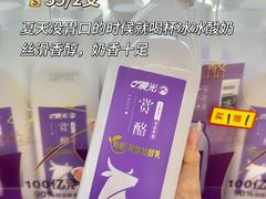 -华润万家(荔湾店)