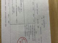 -上海开元骨科医院