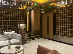 -星聚会KTV(苏州尹山湖歌林公园店)