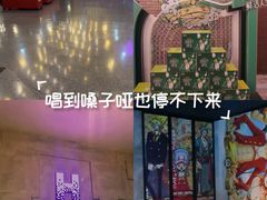 -华熙PARTY匯·量贩KTV(华熙LIVE·528店)