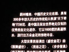 -暖泉古镇