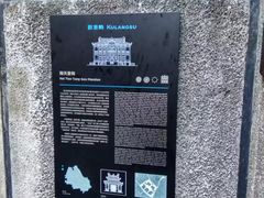 -海天堂构