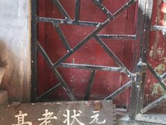 -小洲村