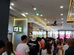 -万达茂商场(南京仙林店)