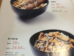 菜单-新一番三文鱼寿司(红城湖店)