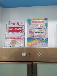 -趣童婴幼儿SPA母婴生活馆(孔雀城店)