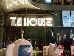 -TZ House音乐现场(来福士中心店)