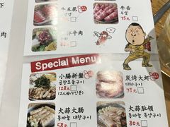 菜单-姜虎东白丁烤肉(苏州中心店)