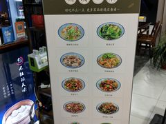 -赤酱红油(家乐福店)