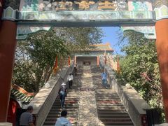 -哈密回王府景区