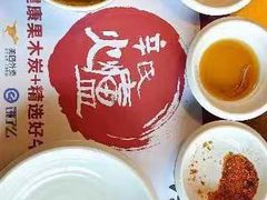 -辛氏火炉·韩式古法烤肉(松北店)