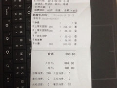 iphone_upload_pic-黄金海岸水疗会所(凯利宾馆店)