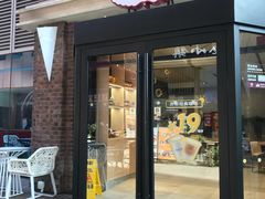 门面-哈根达斯(美罗城店)