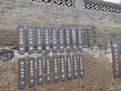 -山西王家大院
