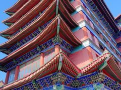 -大明幻境第一城