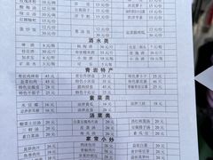 -金必轩(青岩店)
