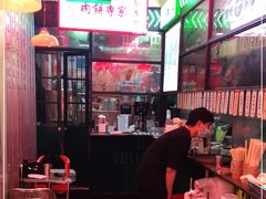 -港嘢茶檔(古北1699广场店)