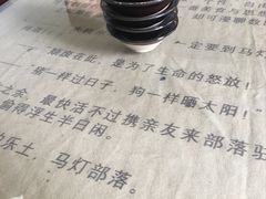 -马灯部落·西湖边的创意山景餐厅(虎跑动物园店)