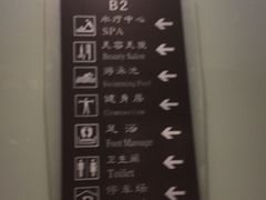 -无锡日航饭店