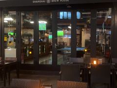 -Shanghai Brew House上海啤酒工坊(老外街店)