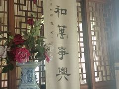 -王家大院