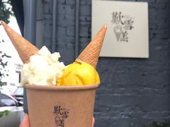 -歎雪糕低糖低脂Gelato冰淇淋