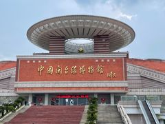 -中国闽台缘博物馆
