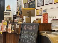 -周大娘牛乳(旧寨古村总店)