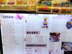 -可丽小屋(中山路店)