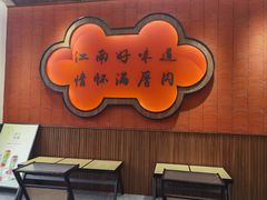 -厝内小眷村(新北万达店)