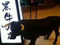 -黑牛の店·和牛烧肉(大悦城店)