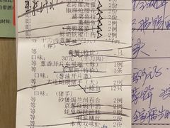 -银筵(武夷路店)