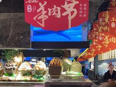 -喜庭海鲜自助(北辰三角洲北辰荟店)