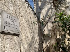 景点-张学良故居