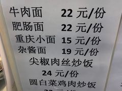 -万记麻辣烫国展总店