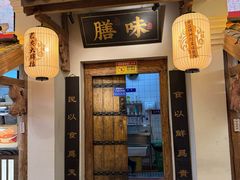 -长安大牌档之西安博物院文化餐厅(中贸店)