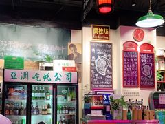 大堂-蚝堡海鲜·威海菜·海肠捞饭·烧烤·亚洲吃蚝公司(幸福门店)