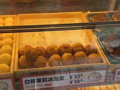 -東更道点心行(利客来店)